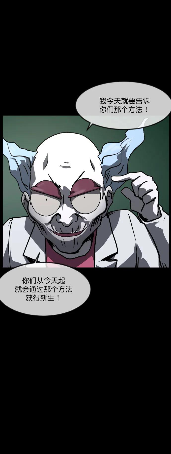 [第283话] 自我暗示30