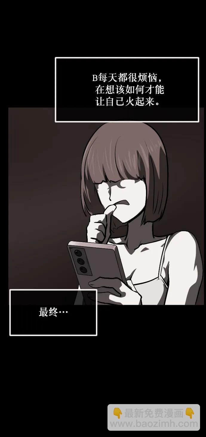 [第283话] 自我暗示37