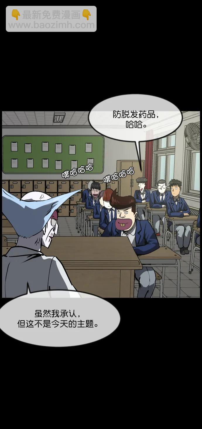 [第283话] 自我暗示4