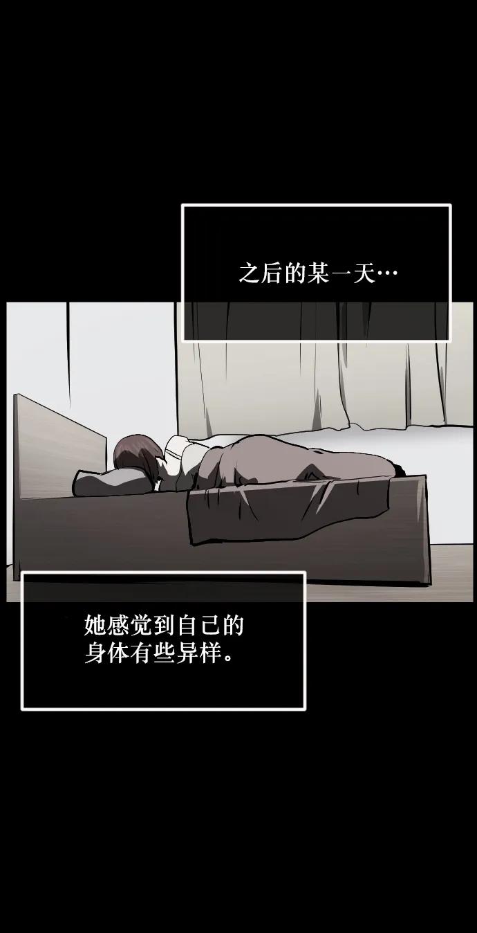[第283话] 自我暗示44