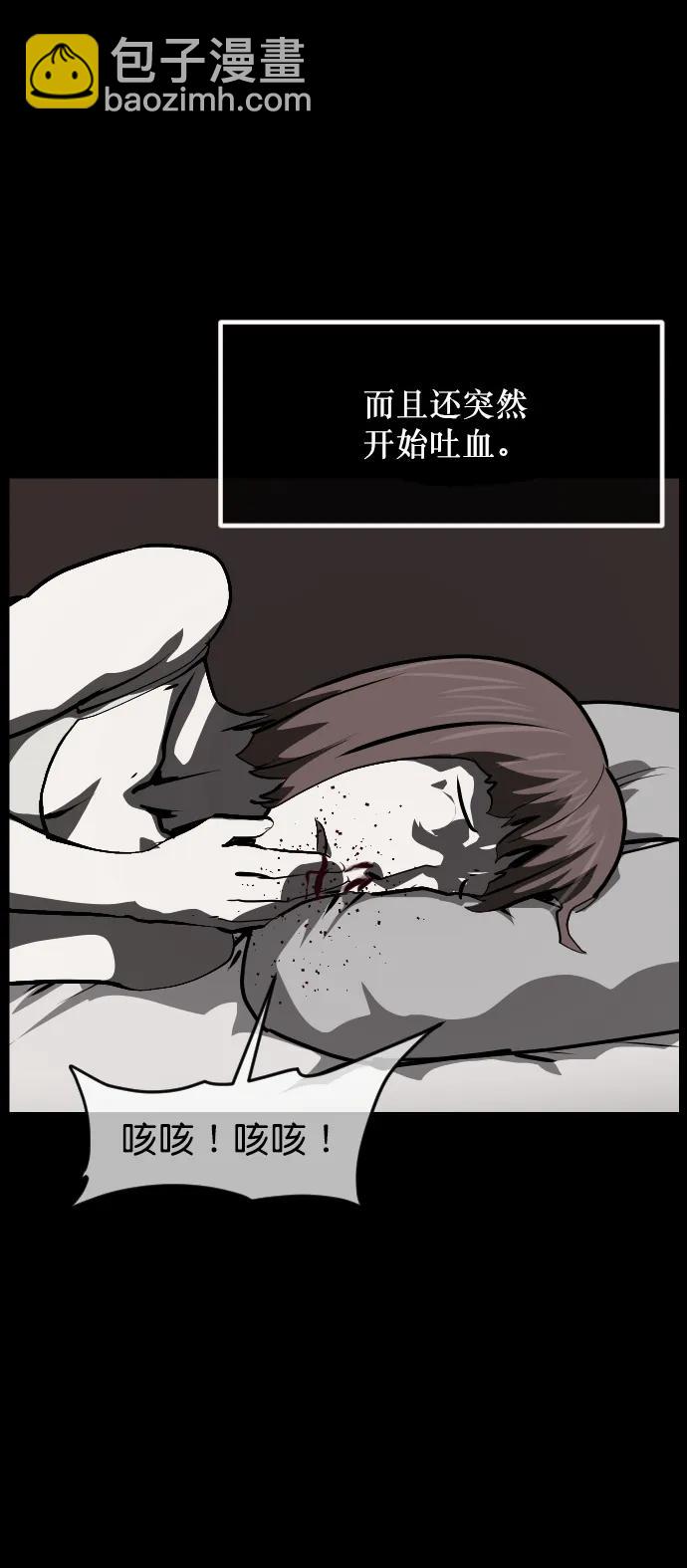 [第283话] 自我暗示45