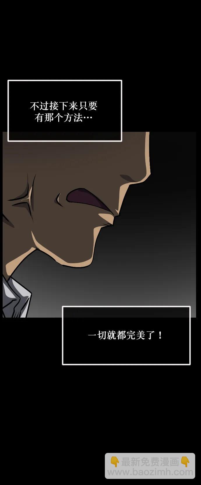 [第283话] 自我暗示58