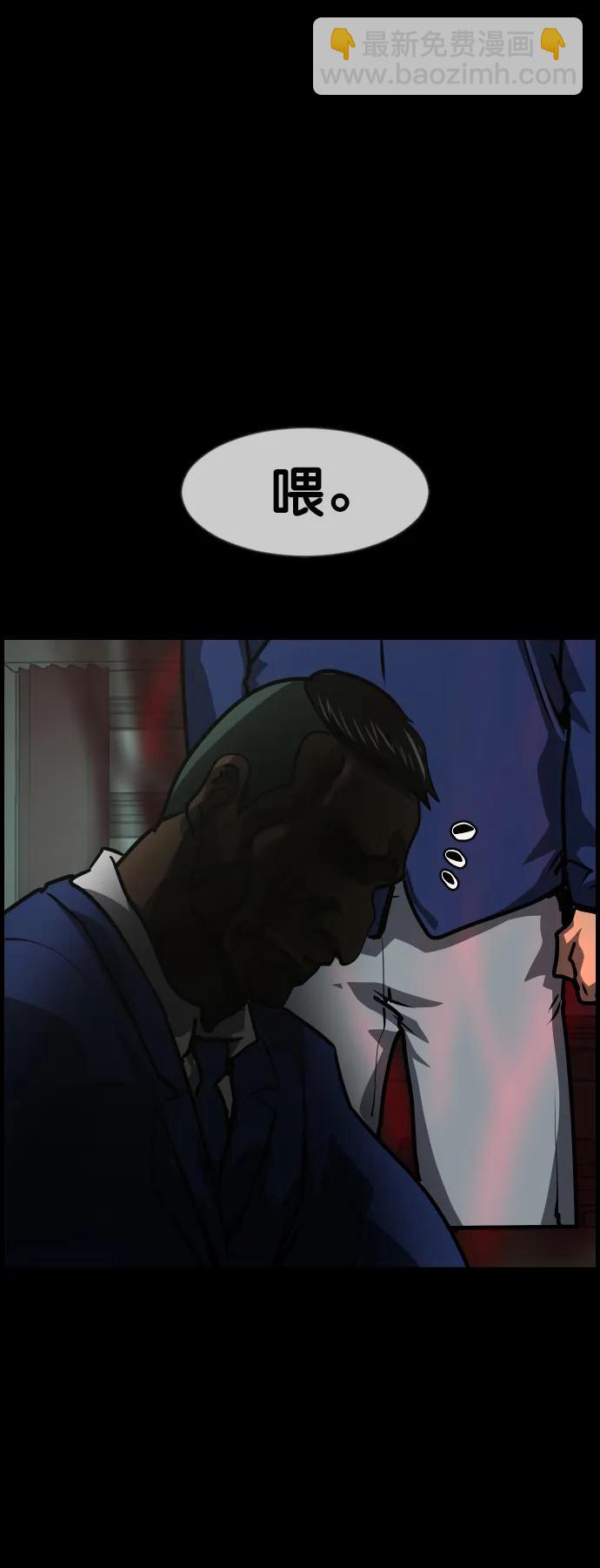 [第283话] 自我暗示69
