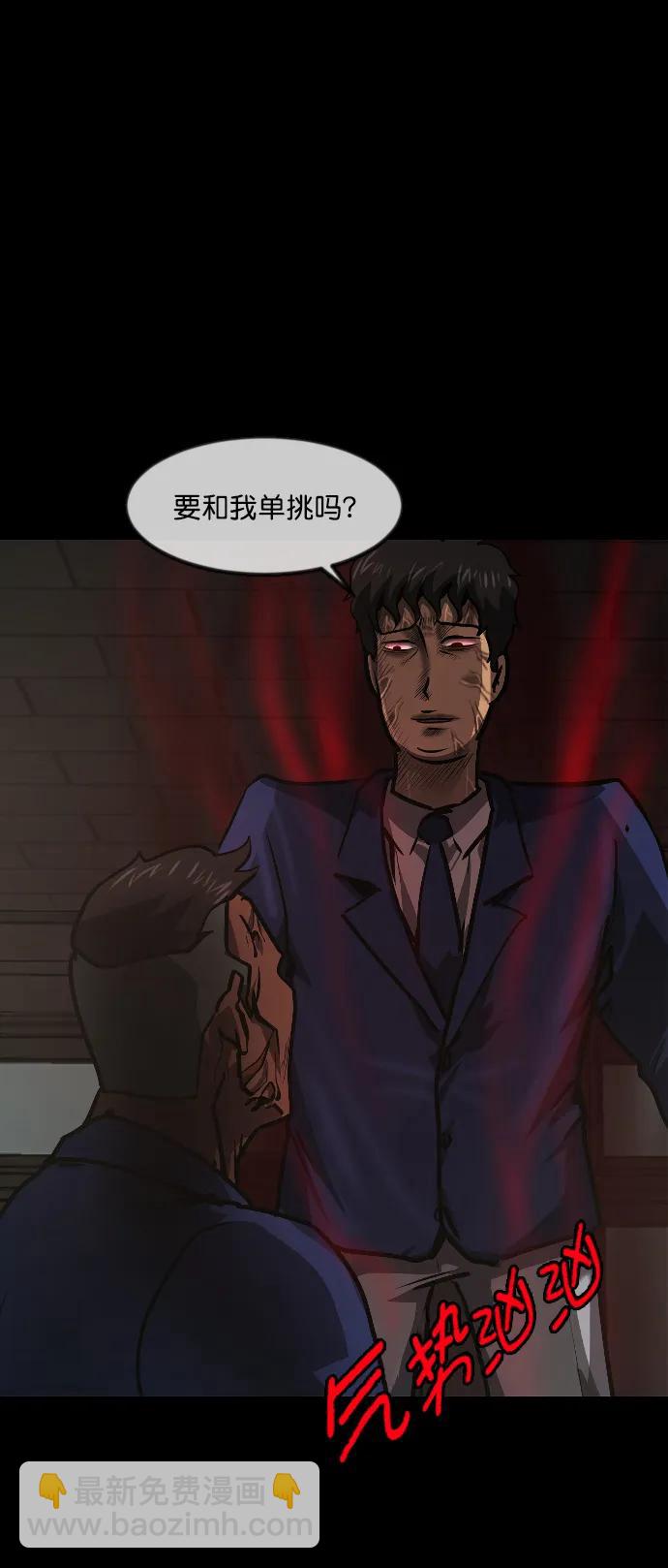 [第283话] 自我暗示70