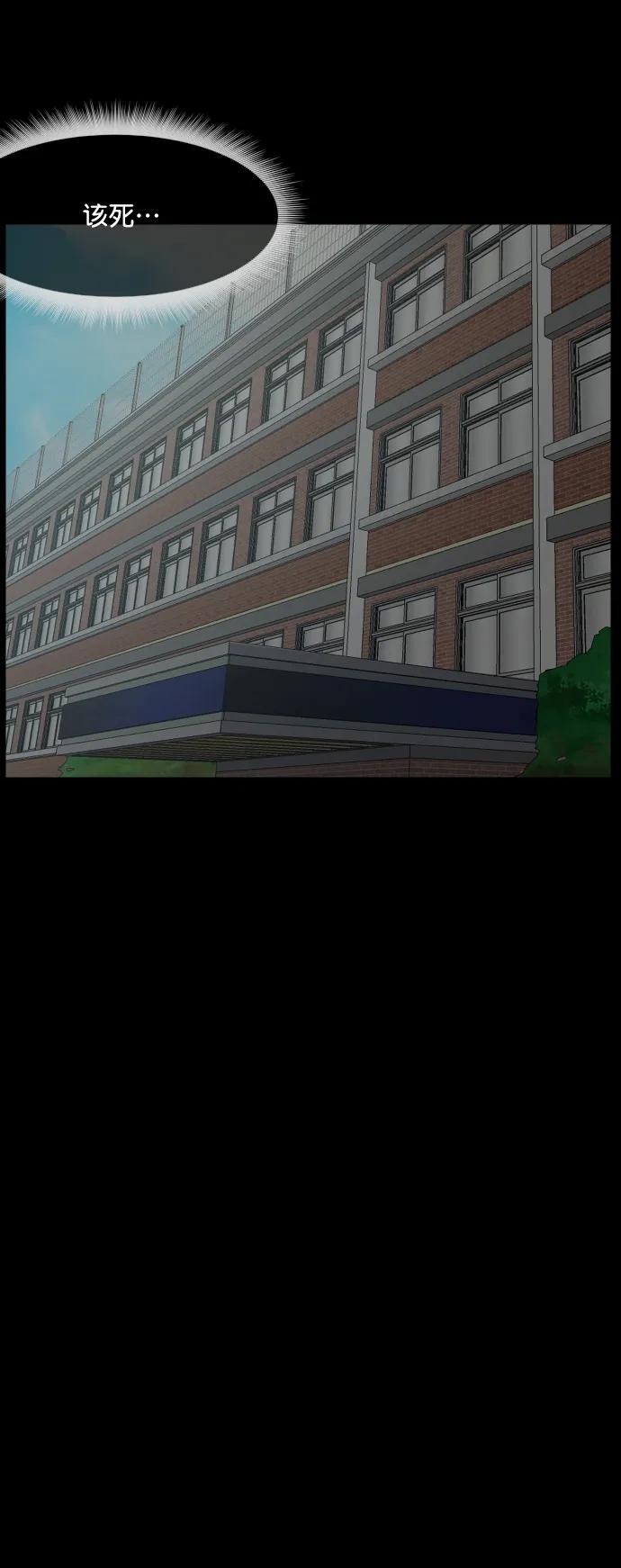 [第283话] 自我暗示73