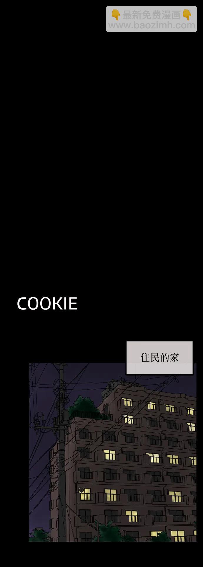 [第283话] 自我暗示75