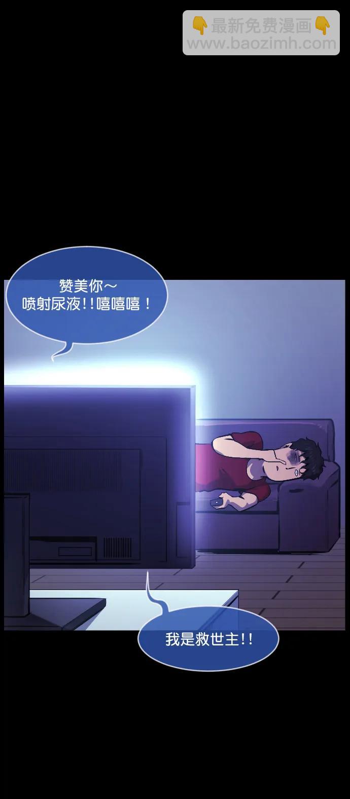 [第283话] 自我暗示76