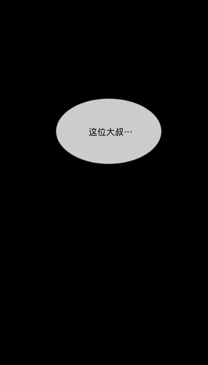 [第284话] 幸运的一天100