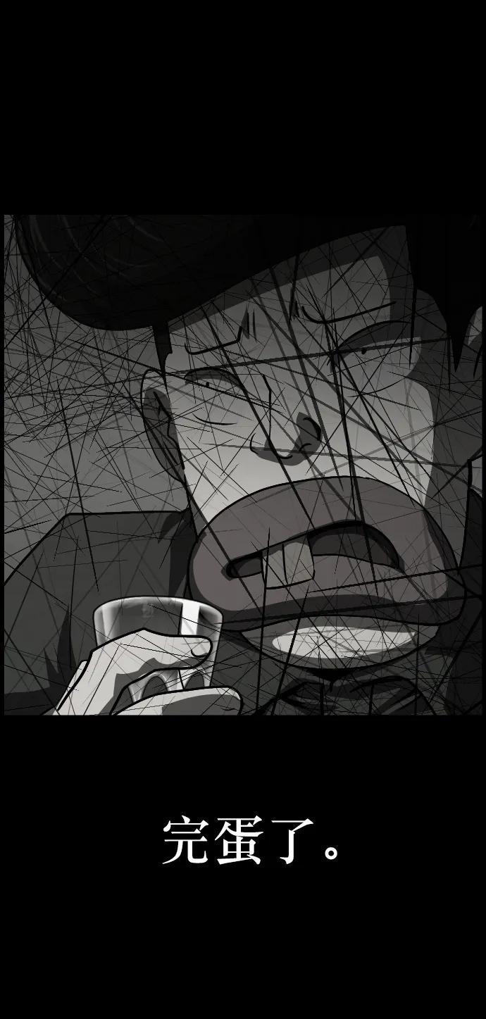 [第284话] 幸运的一天102