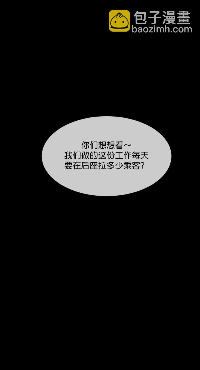 [第284话] 幸运的一天14