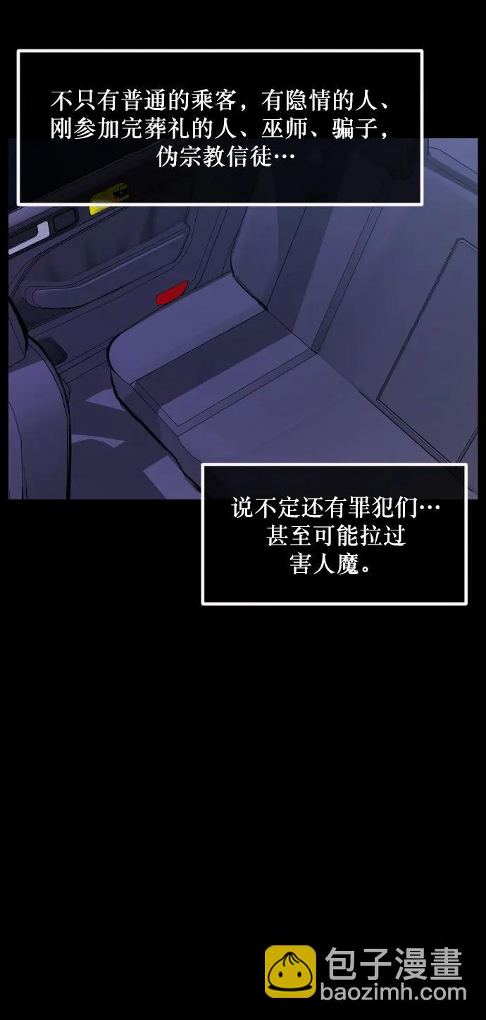 [第284话] 幸运的一天15
