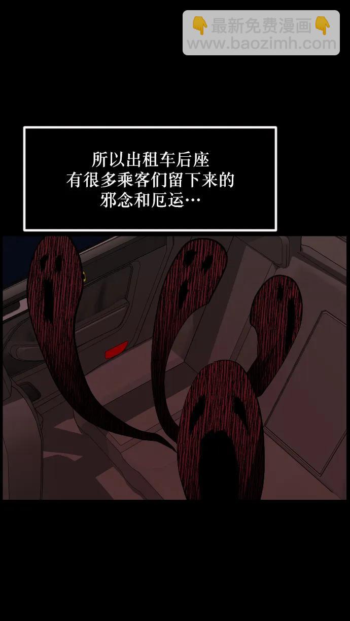 [第284话] 幸运的一天16