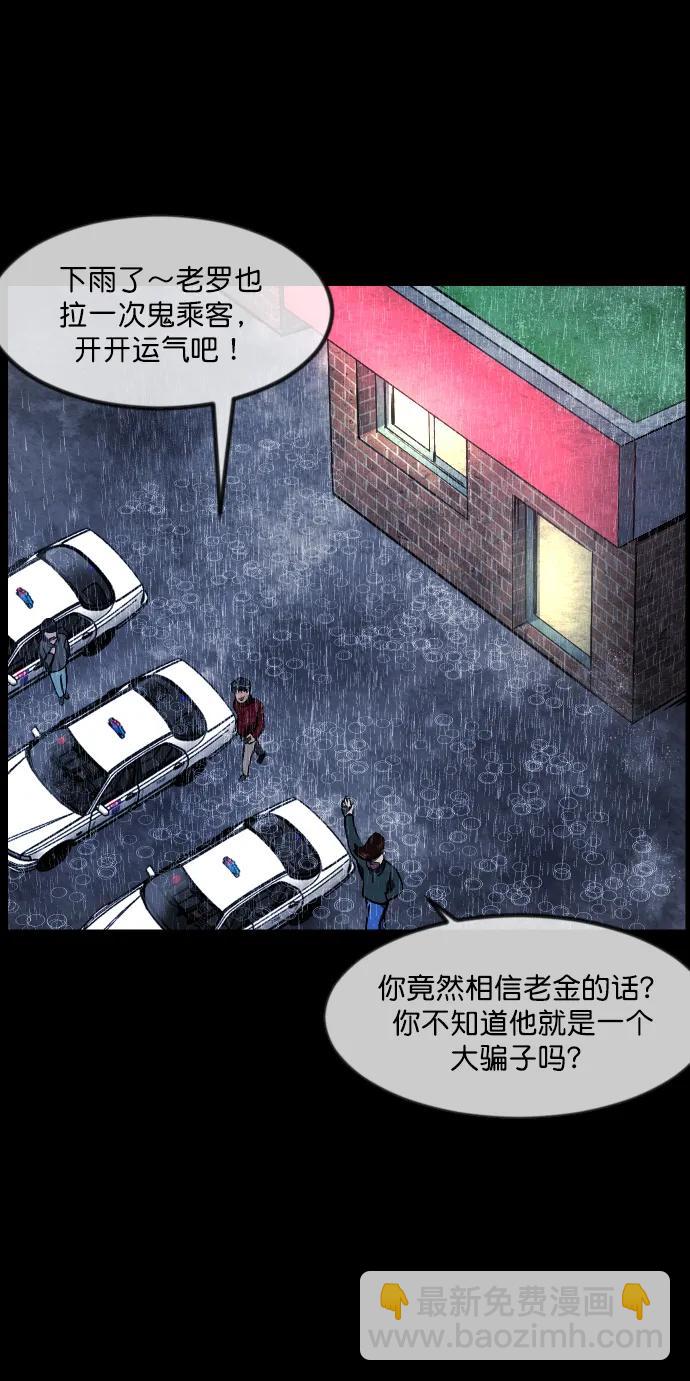 [第284话] 幸运的一天21