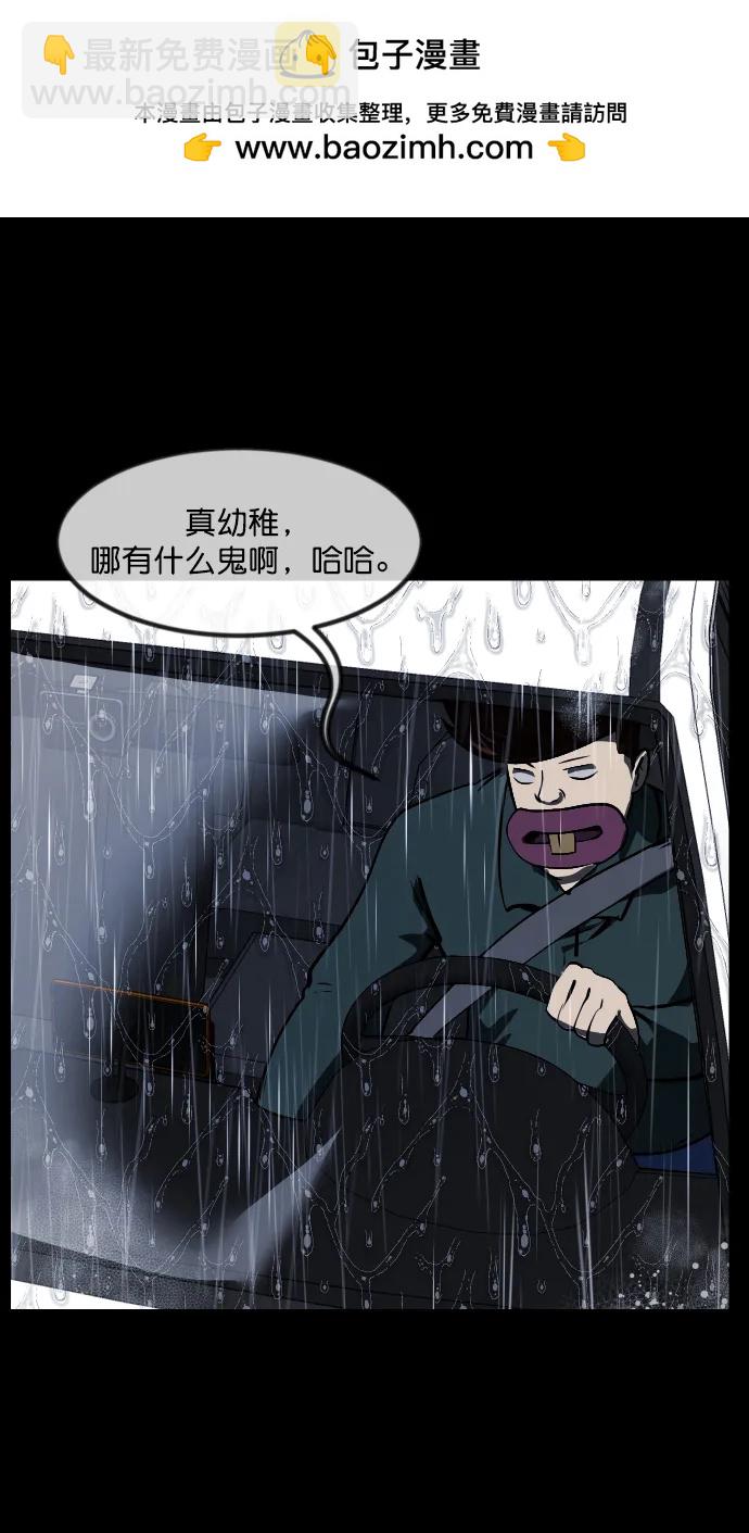 [第284话] 幸运的一天22