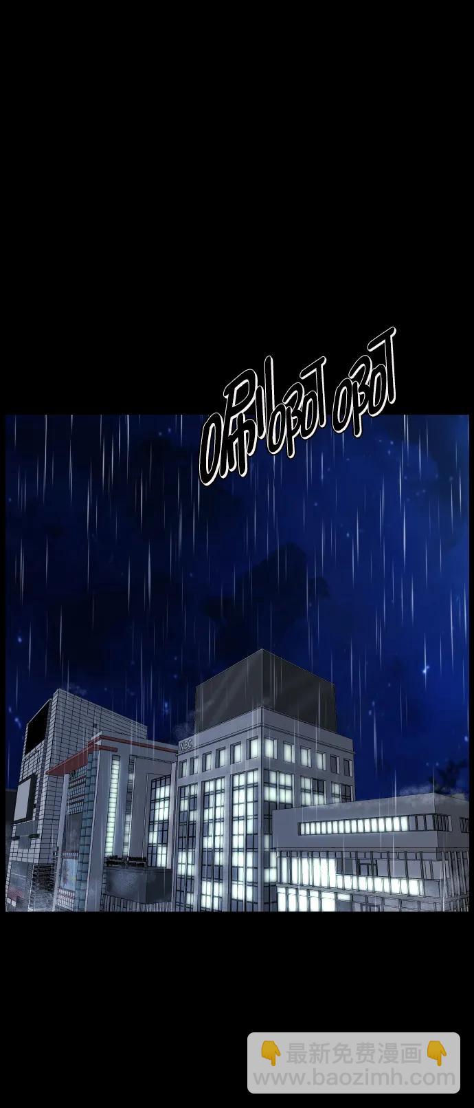 [第284话] 幸运的一天25