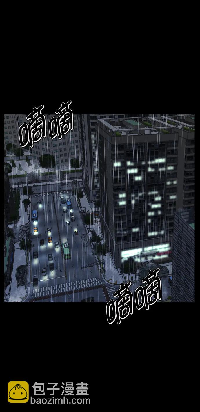 [第284话] 幸运的一天26