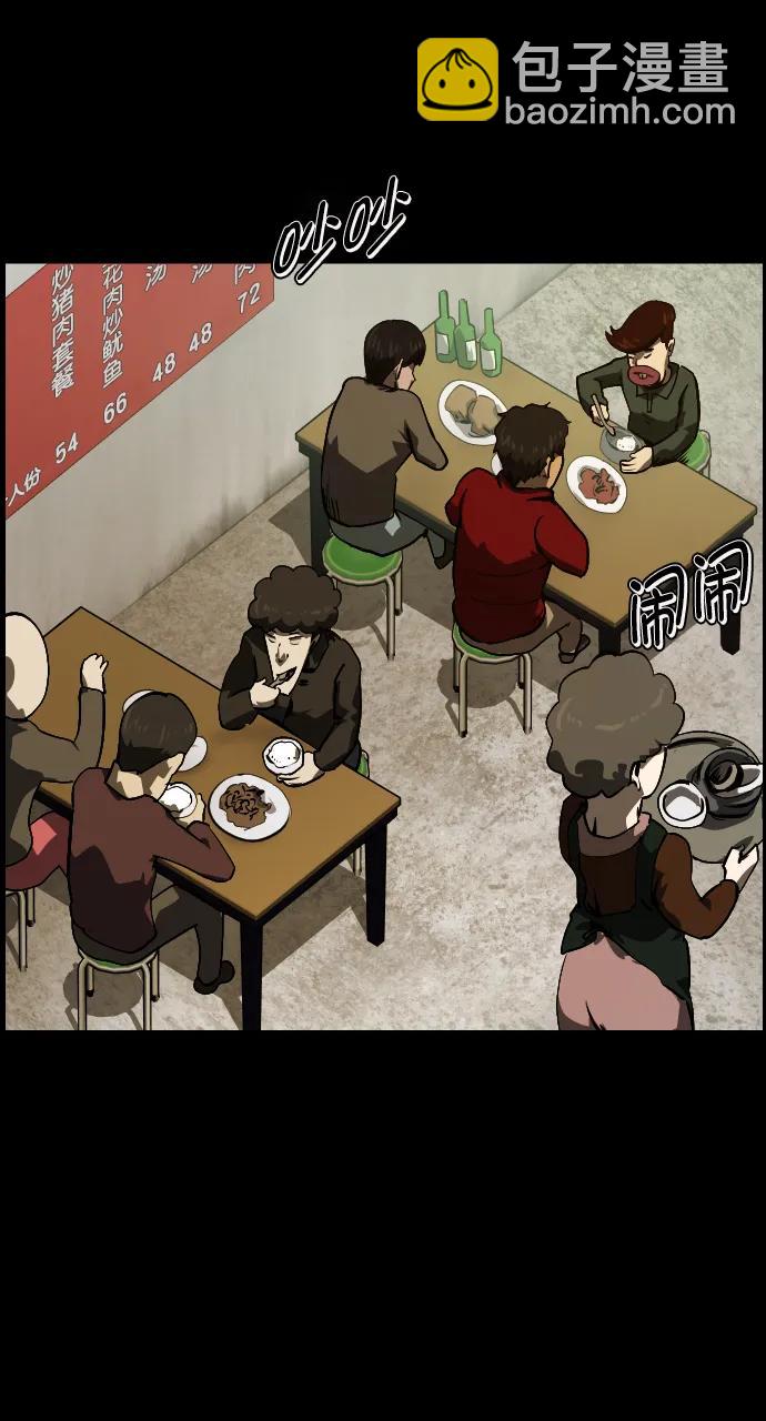 [第284话] 幸运的一天3