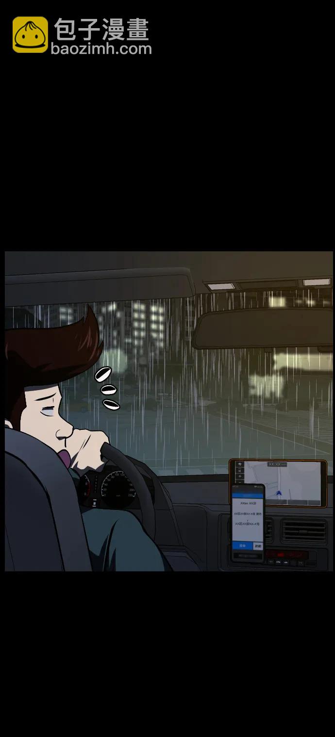 [第284话] 幸运的一天30