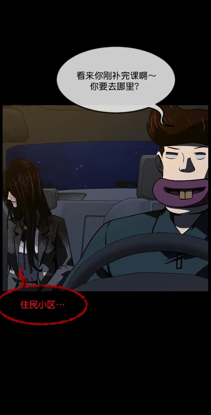 [第284话] 幸运的一天33
