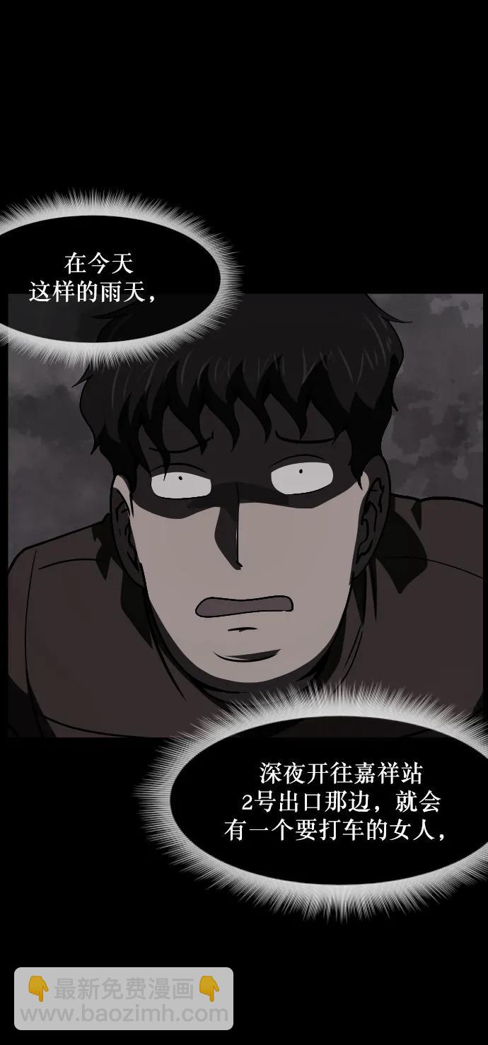 [第284话] 幸运的一天36