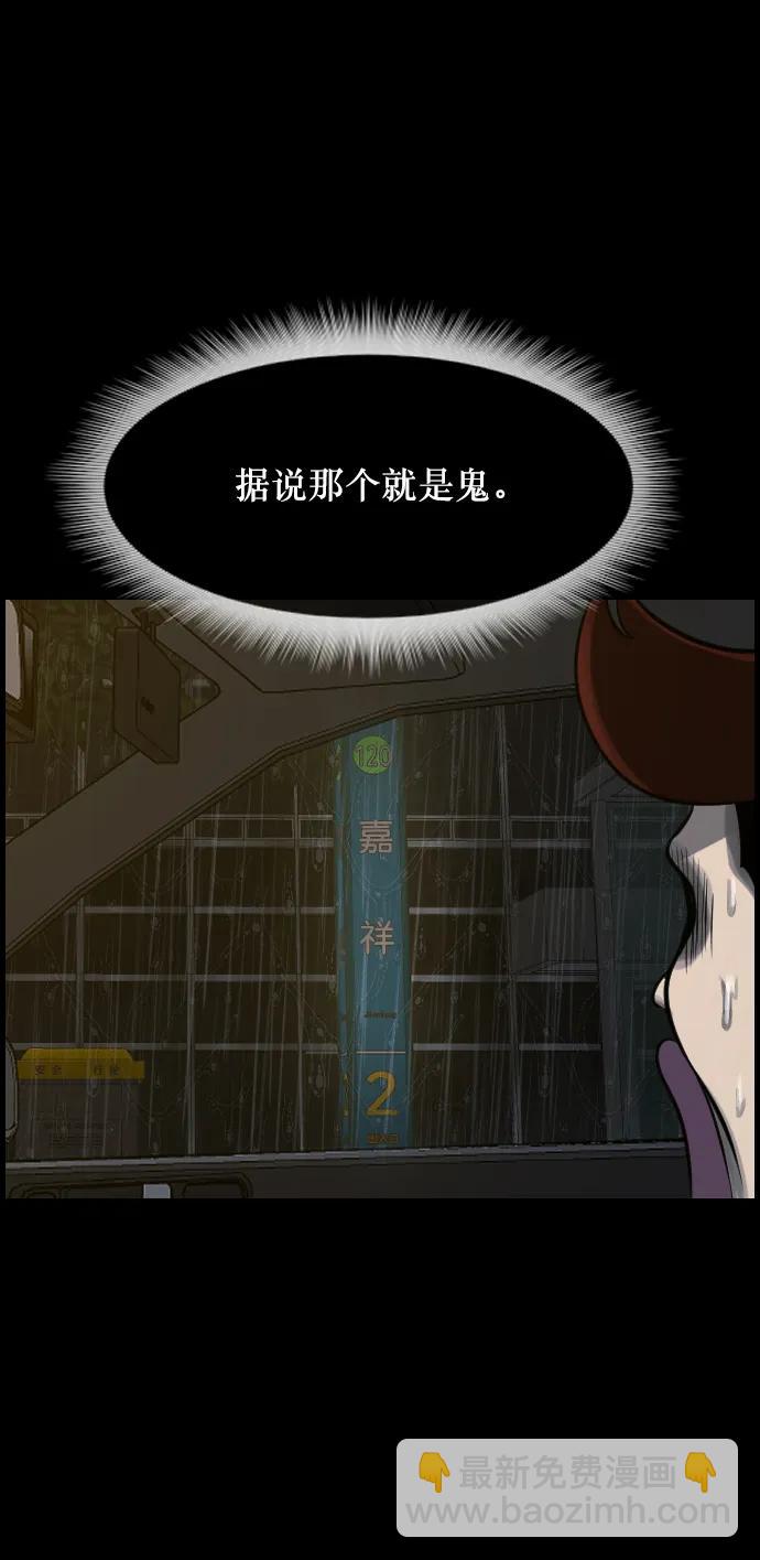 [第284话] 幸运的一天37