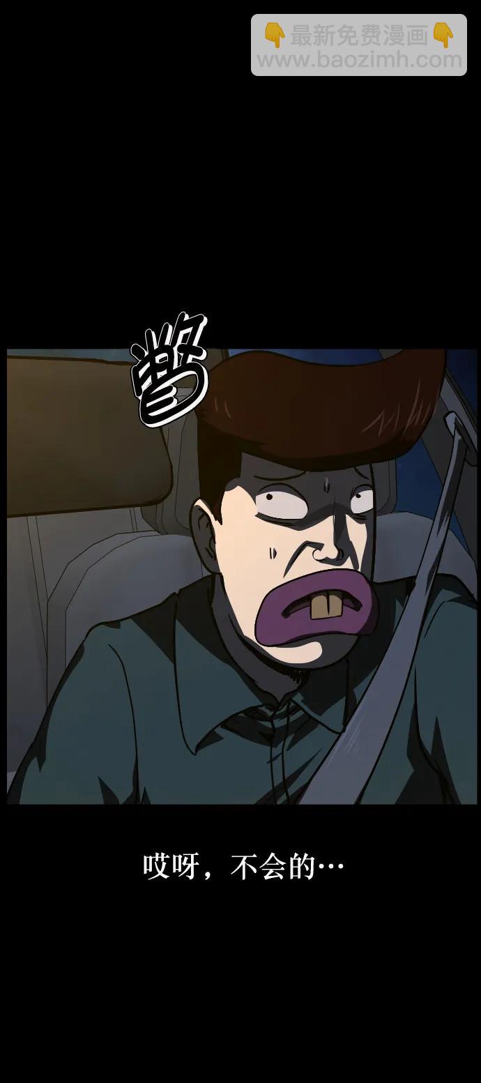 [第284话] 幸运的一天38