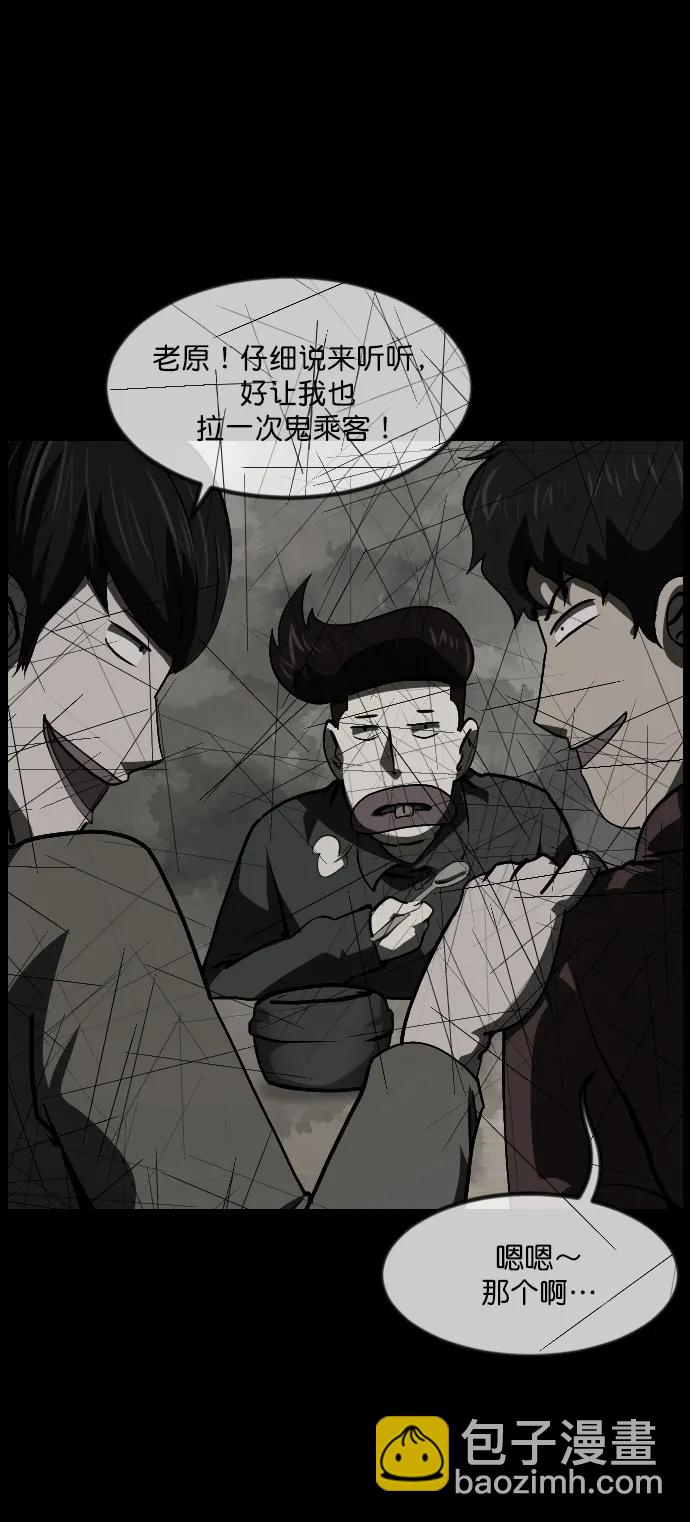 [第284话] 幸运的一天39