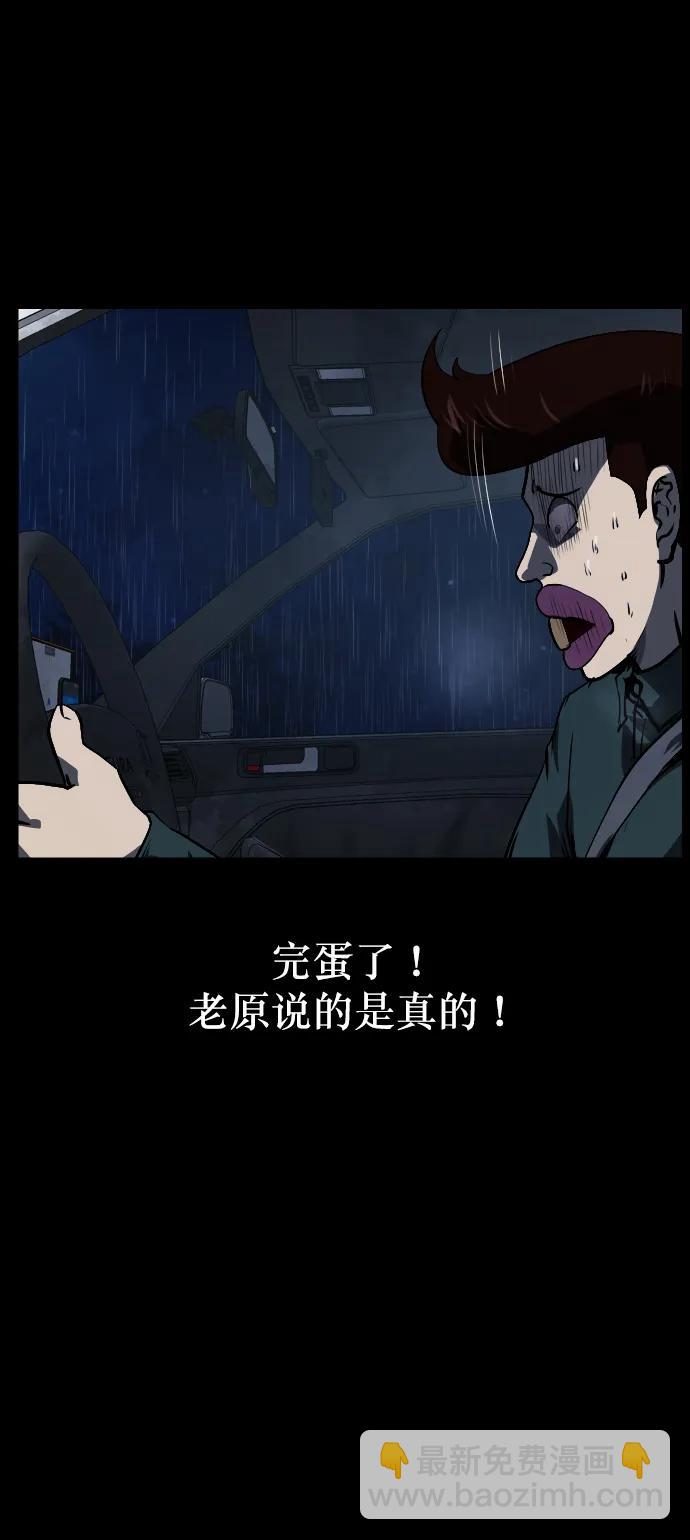 [第284话] 幸运的一天44