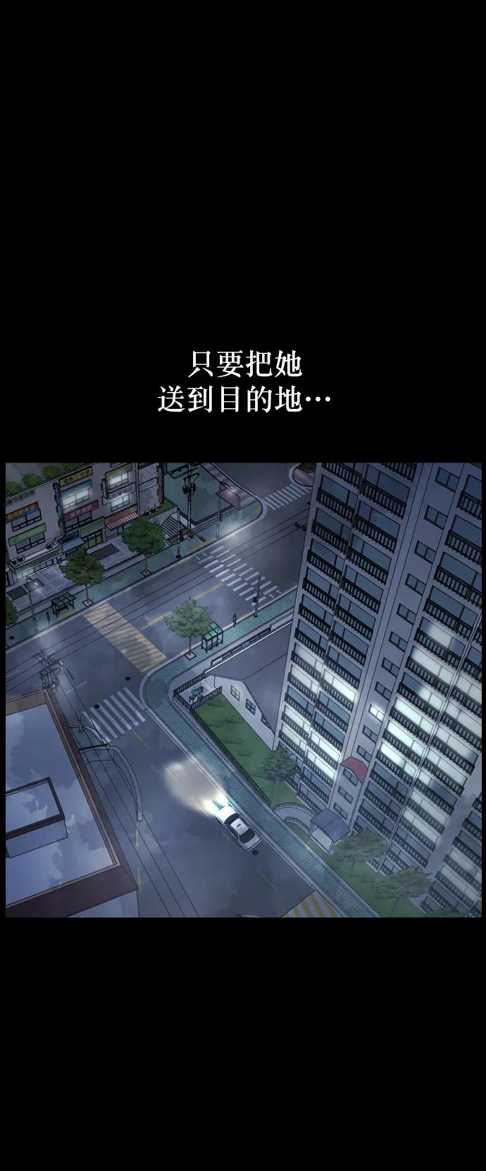 [第284话] 幸运的一天46