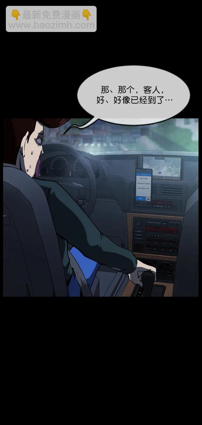 [第284话] 幸运的一天48