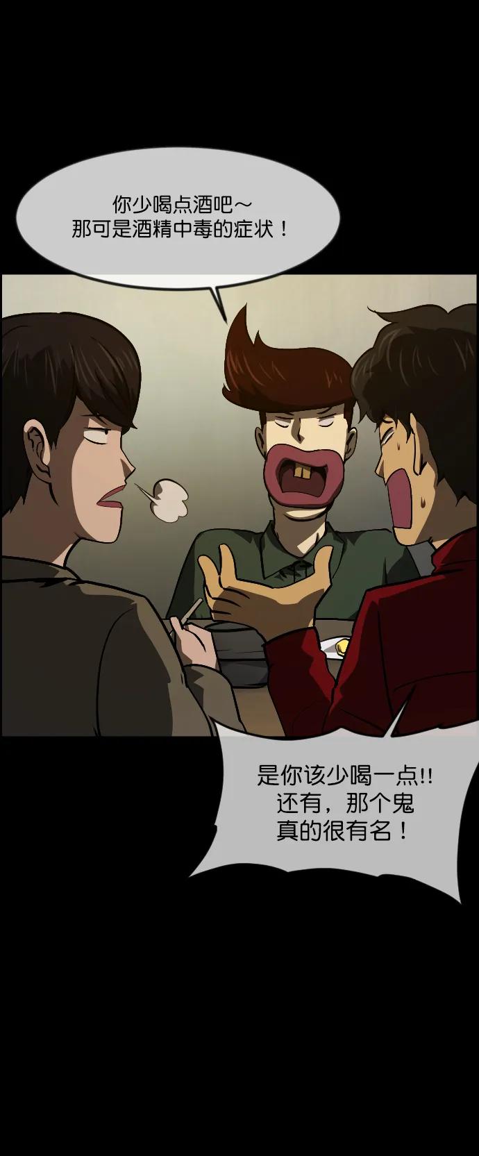 [第284话] 幸运的一天5