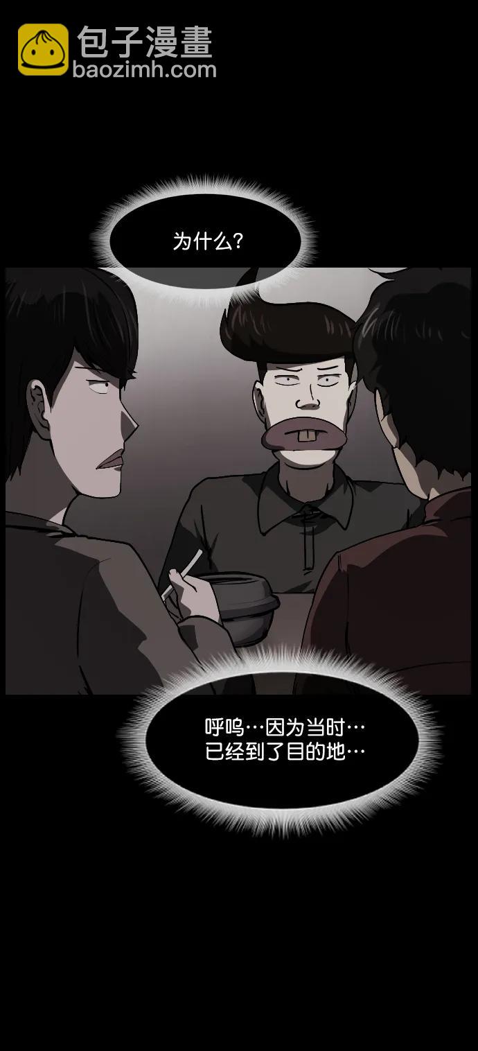 [第284话] 幸运的一天54