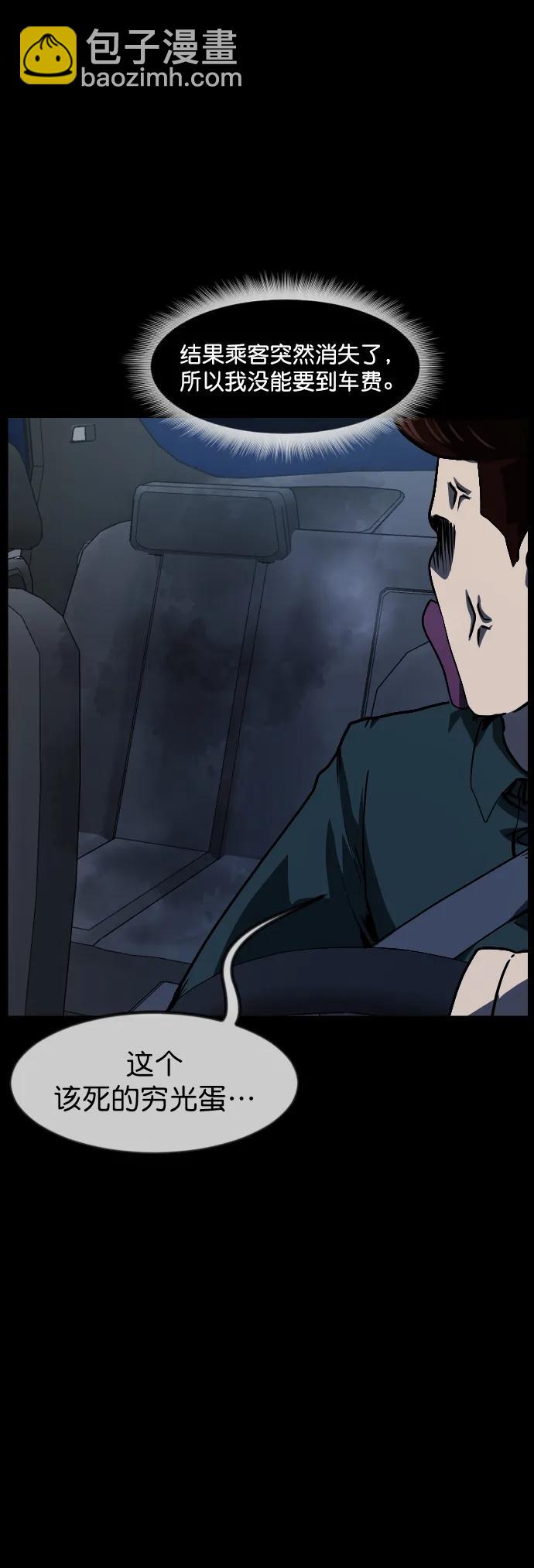[第284话] 幸运的一天55
