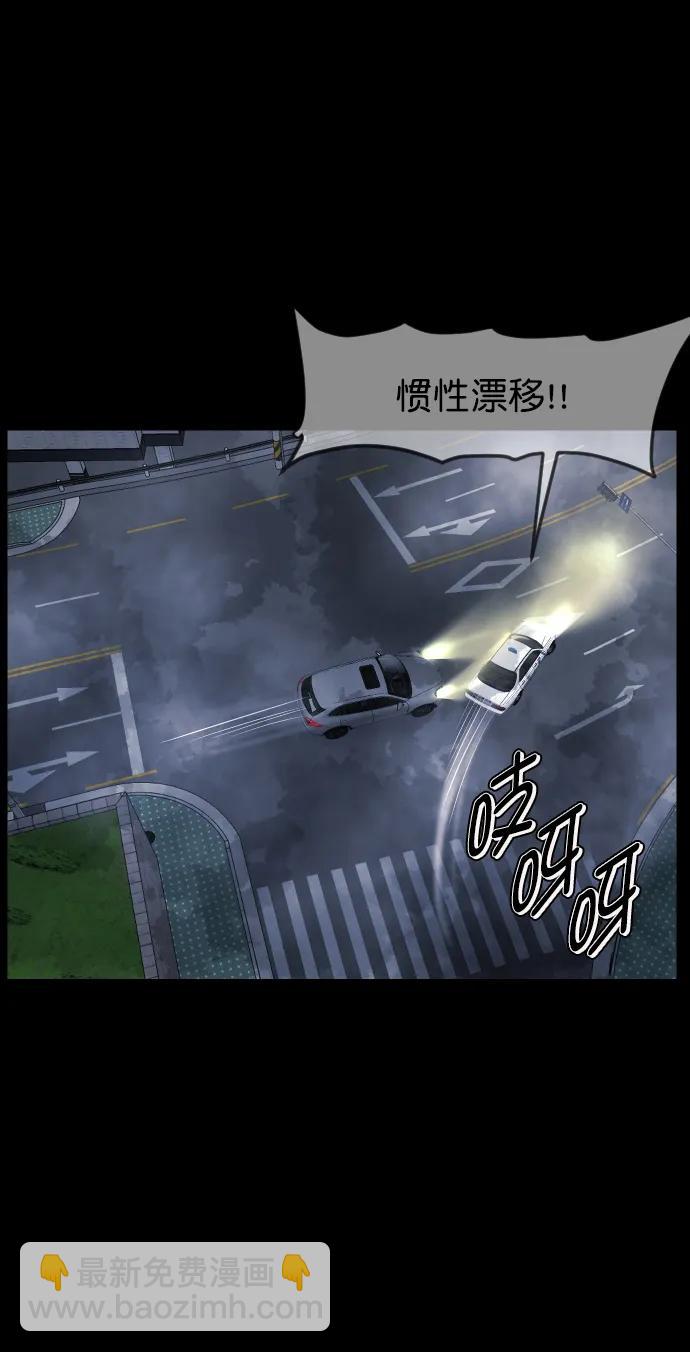 [第284话] 幸运的一天60