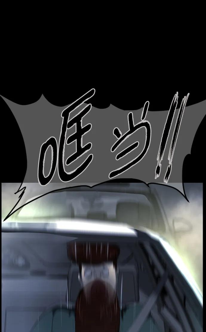 [第284话] 幸运的一天61
