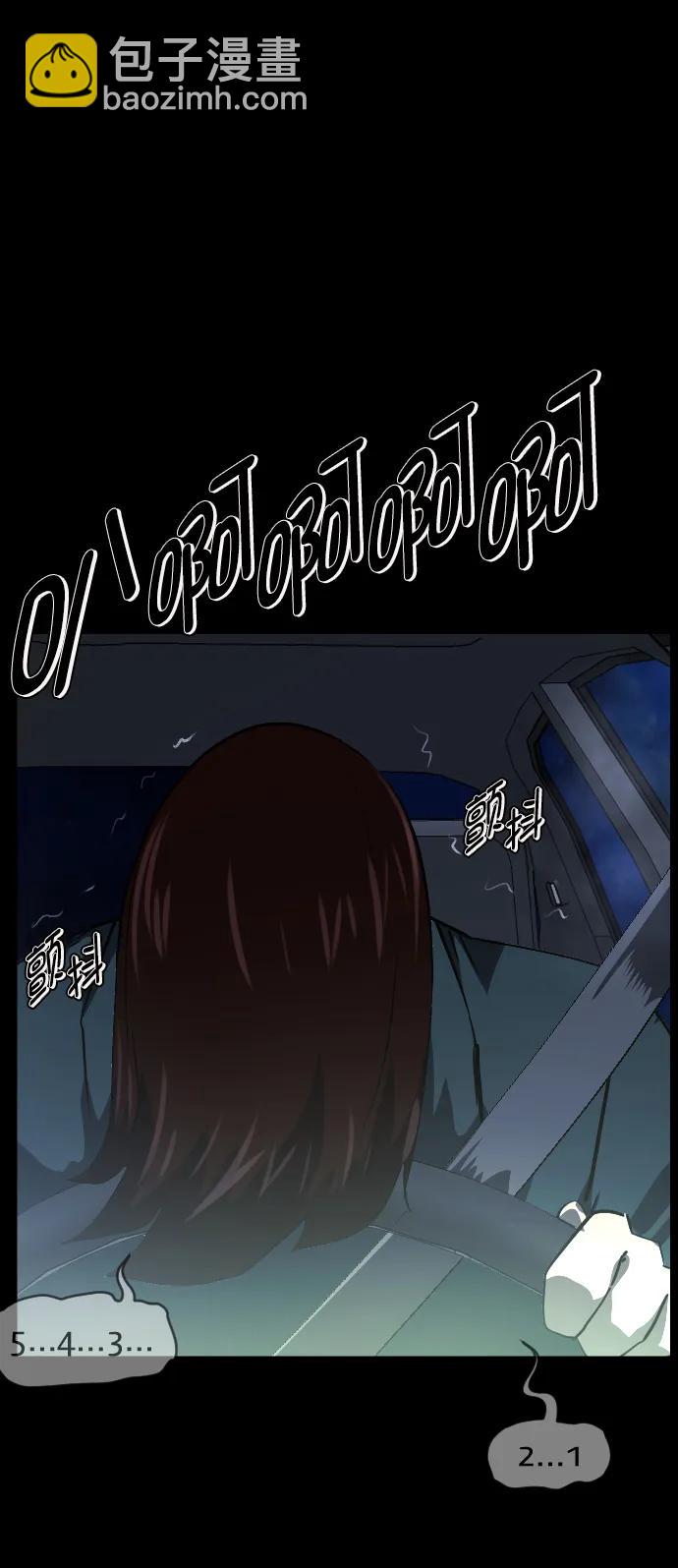 [第284话] 幸运的一天63