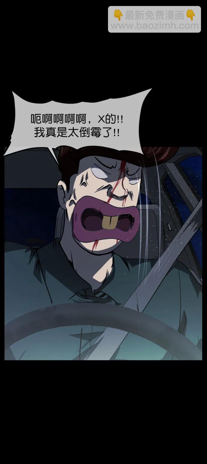 [第284话] 幸运的一天64