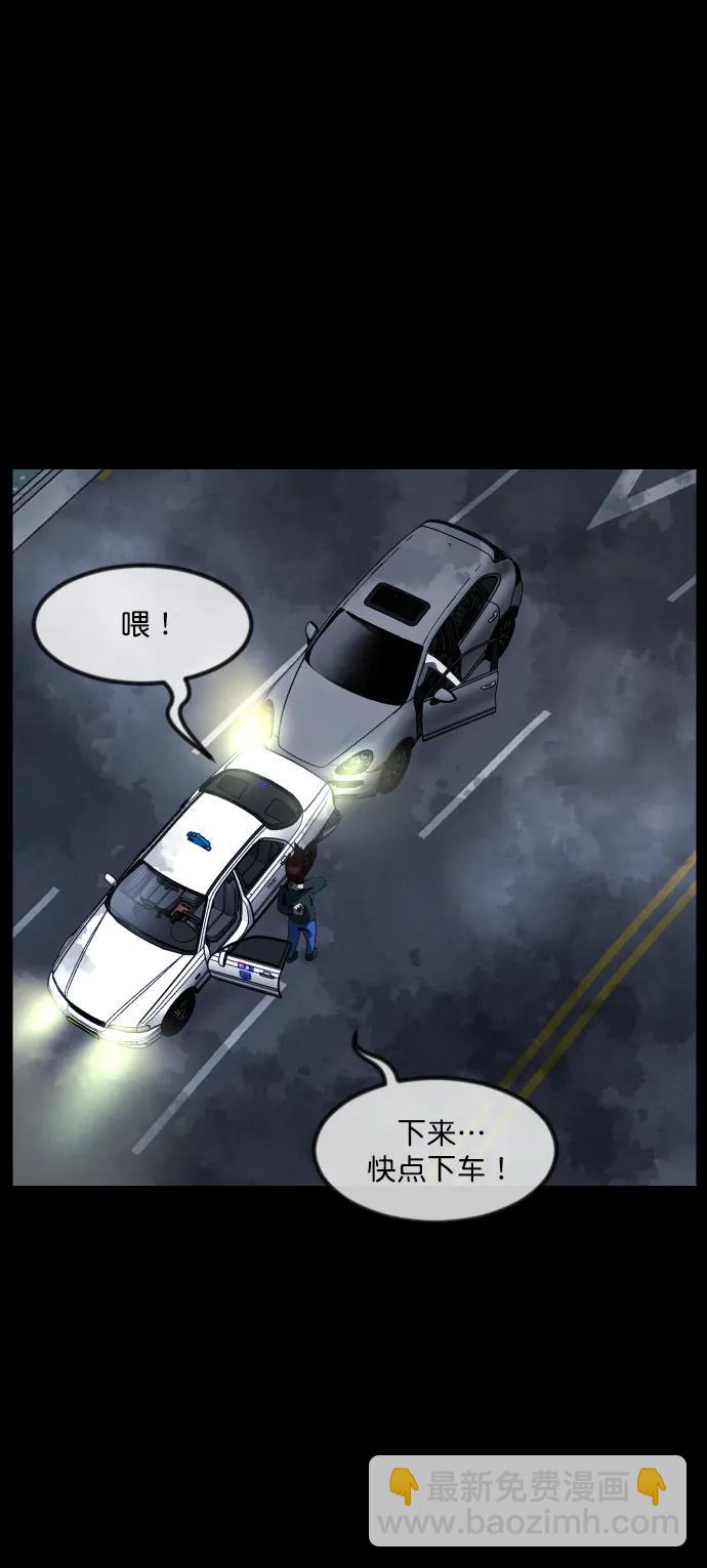 [第284话] 幸运的一天65