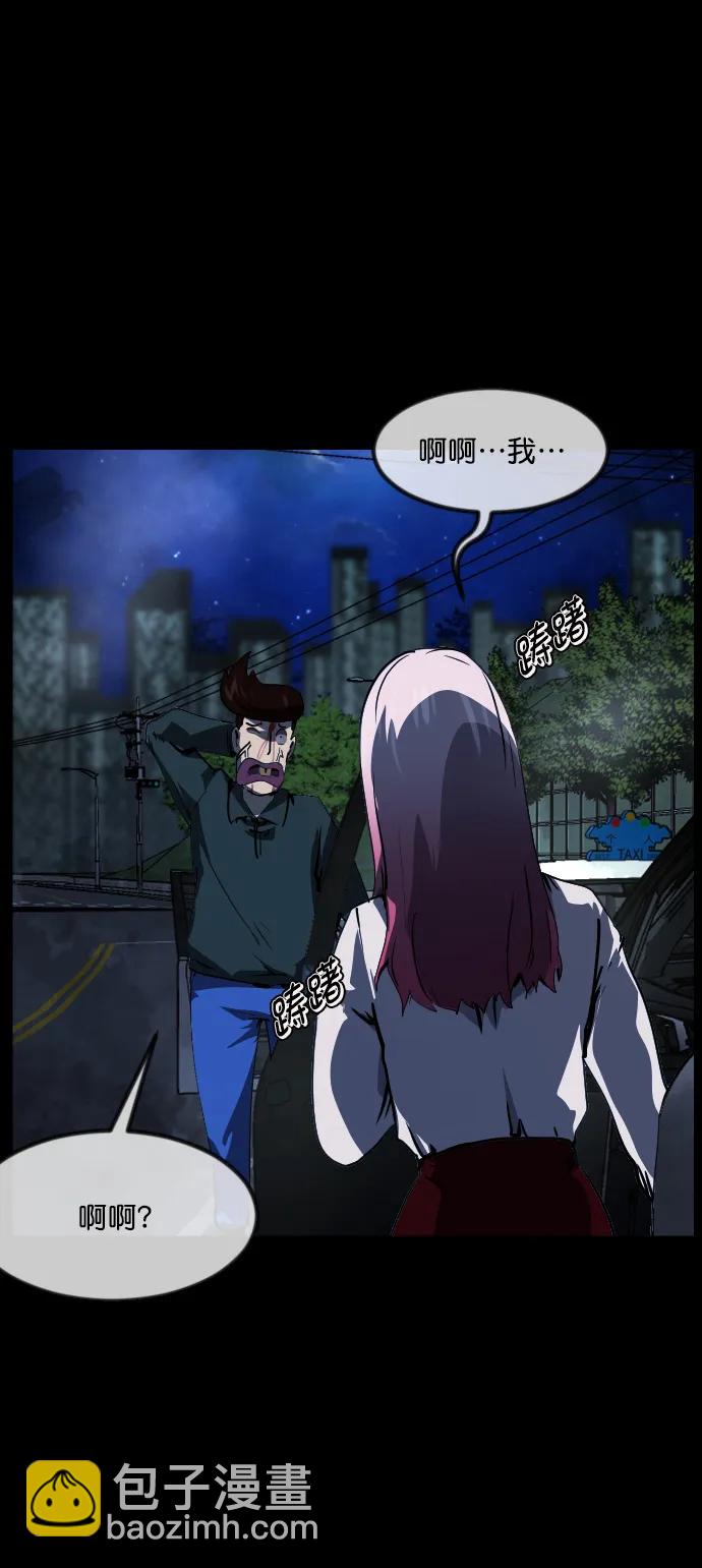 [第284话] 幸运的一天66