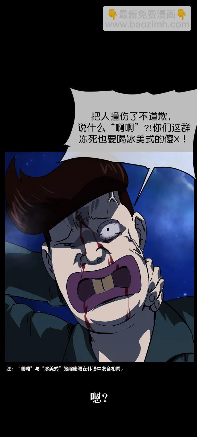 [第284话] 幸运的一天67