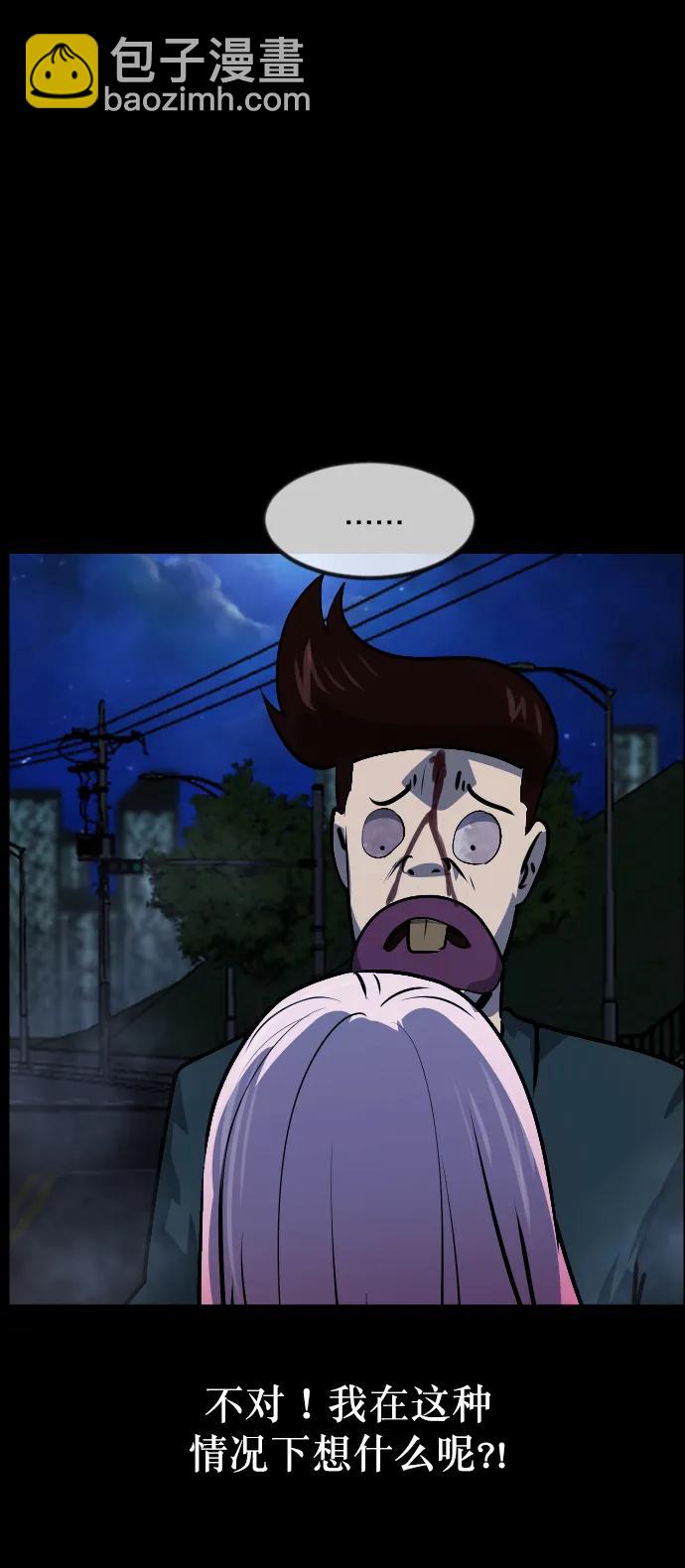 [第284话] 幸运的一天69