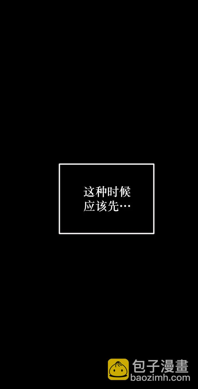 [第284话] 幸运的一天70
