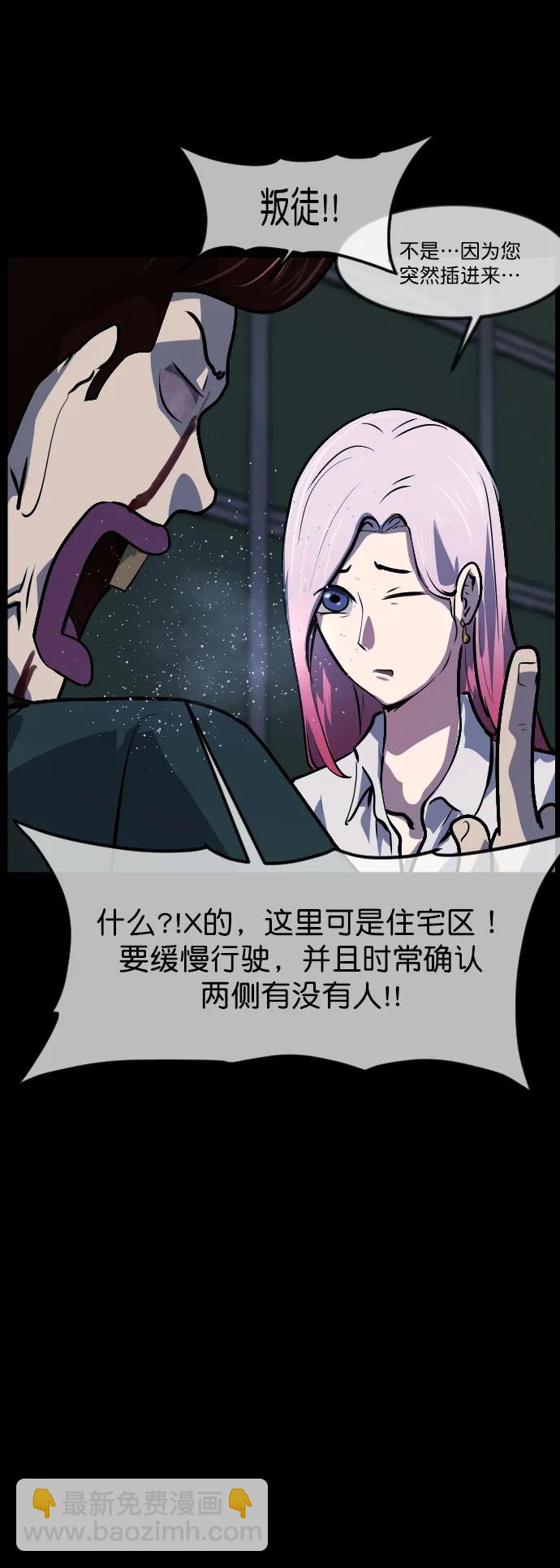 [第284话] 幸运的一天72