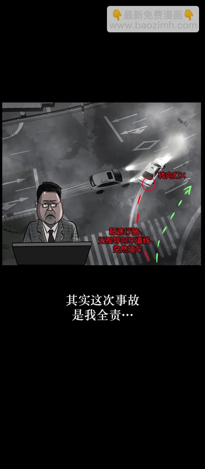 [第284话] 幸运的一天75