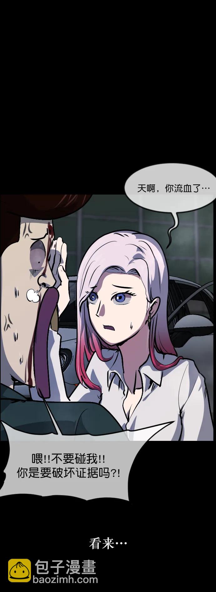 [第284话] 幸运的一天77