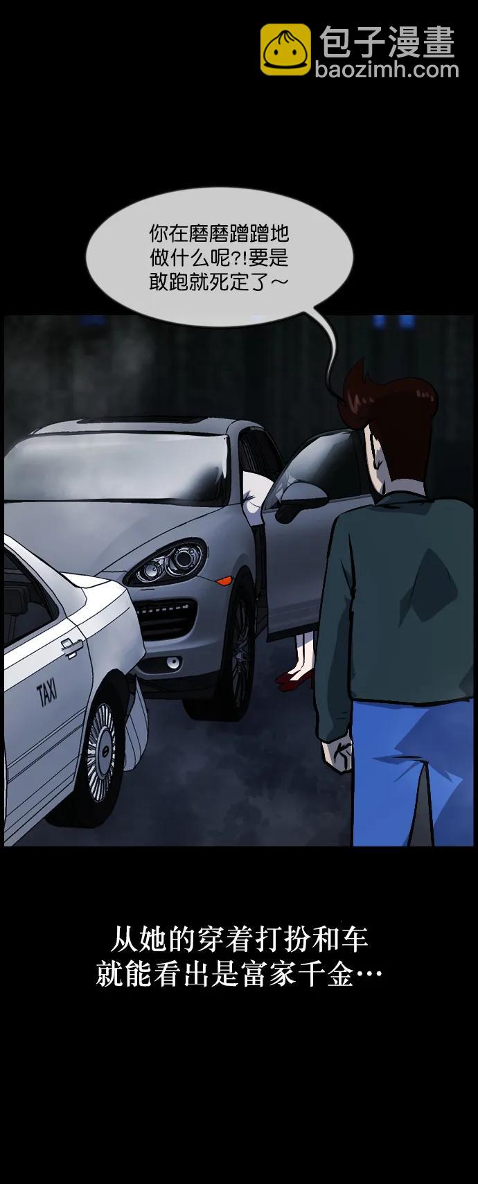 [第284话] 幸运的一天79