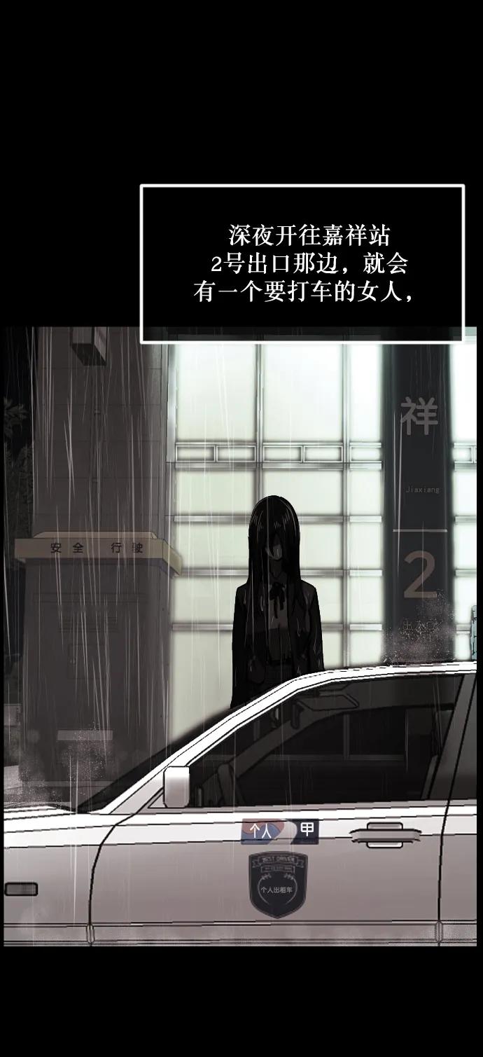 [第284话] 幸运的一天8