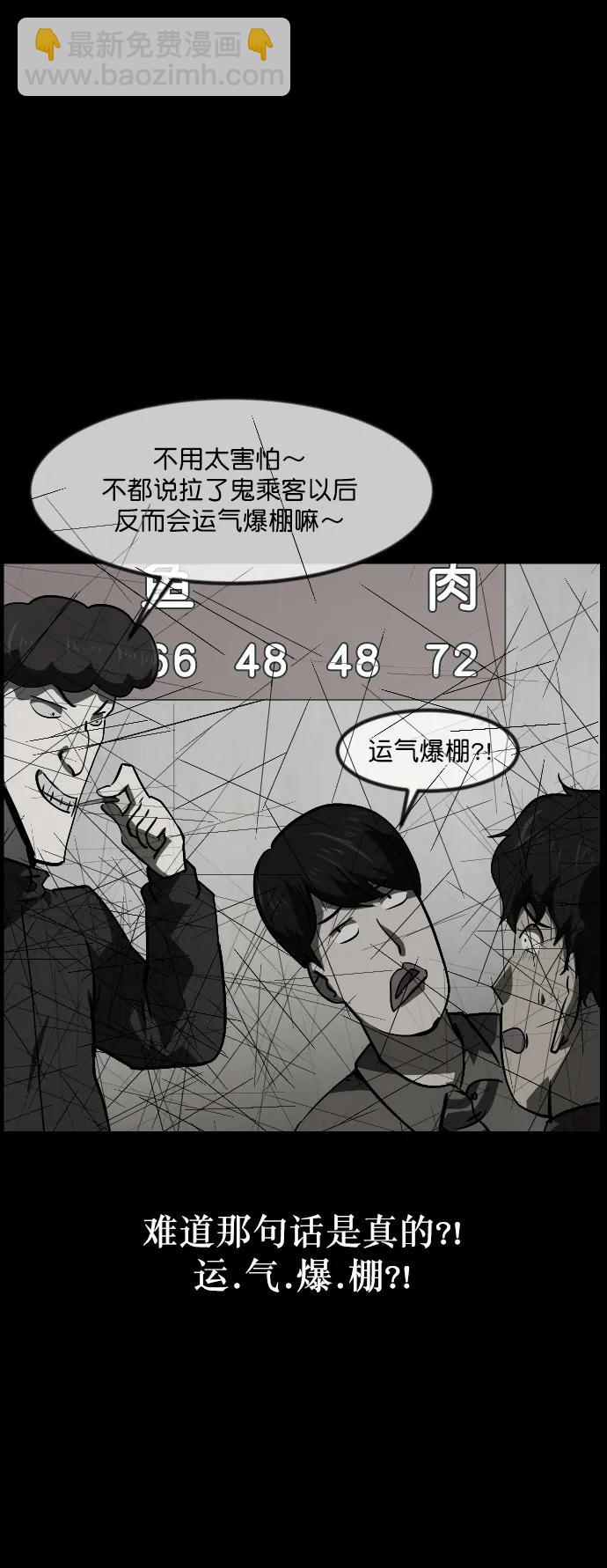 [第284话] 幸运的一天80