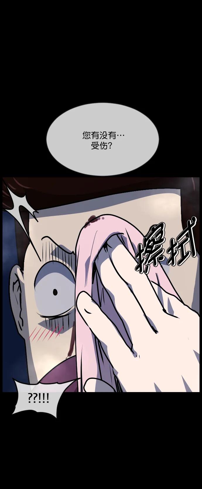 [第284话] 幸运的一天81
