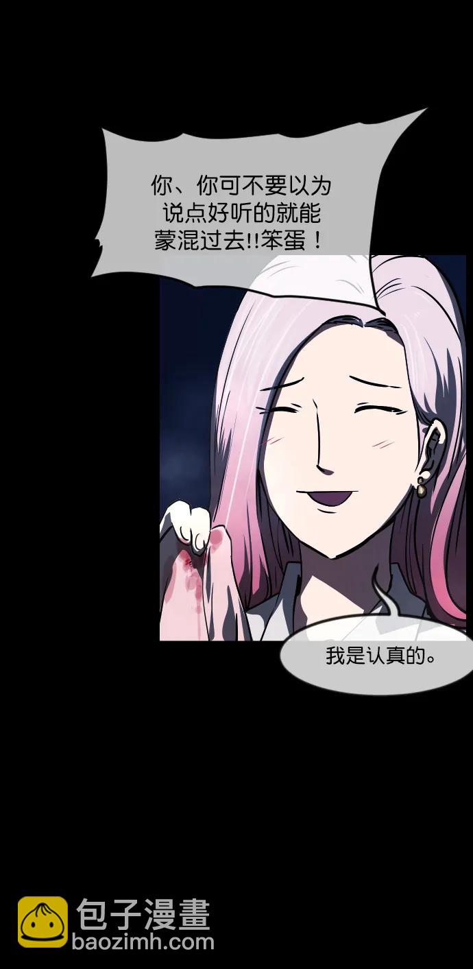 [第284话] 幸运的一天84